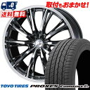 215/45R17 91W XL TOYO TIRES PROXES Comforts WEDS LEONIS RT サマータイヤホイール4本セット 【取付対象】