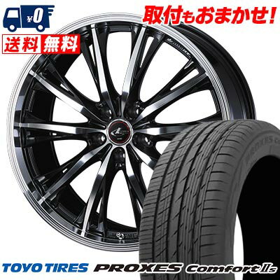 215/45R17 91W XL TOYO TIRES PROXES Comforts WEDS LEONIS RT サマータイヤホイール4本セット 