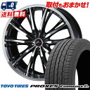 215/50R18 92V TOYO TIRES PROXES Comforts WEDS LEONIS RT T}[^CzC[4{Zbg ytΏہz