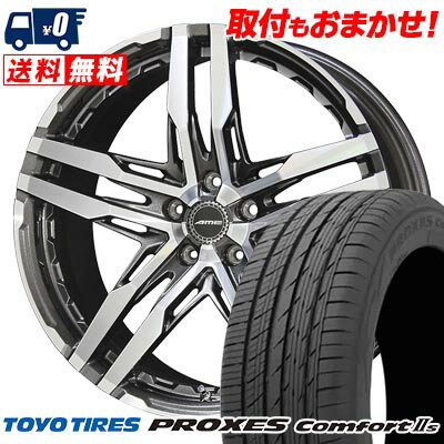 245/40R20 99W XL TOYO TIRES PROXES Comfort2s SHALLEN RG サマータイヤホイール4本セット 【取付対象】