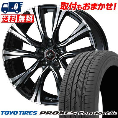 215/55R17 94V TOYO TIRES PROXES Comforts WEDS LEONIS VR サマータイヤホイール4本セット 【取付対象】