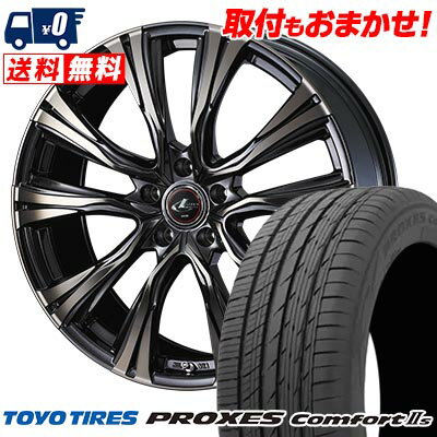215/45R17 91W XL TOYO TIRES PROXES Comforts WEDS LEONIS VR サマータイヤホイール4本セット 【取付対象】