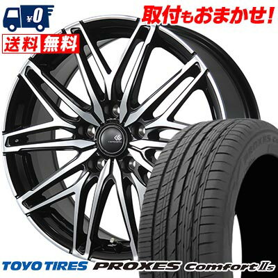 215/60R16 95V TOYO TIRES トーヨー タイヤ PROXES Comforts CEREBRO WA45 セレブロ WA45 サマータイヤホイール4本セット 【取付対象】