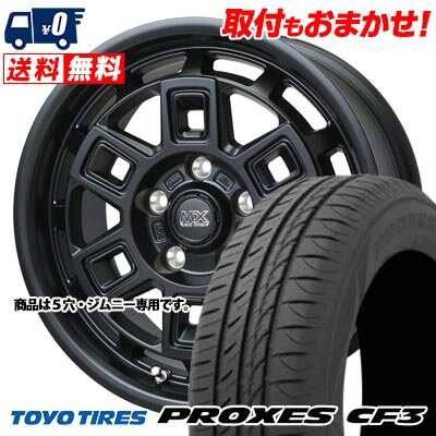 205/60R16 92H TOYO TIRES PROXES CF3 MAD CROSS AEVER サマータイヤホイール4本セット 【取付対象】