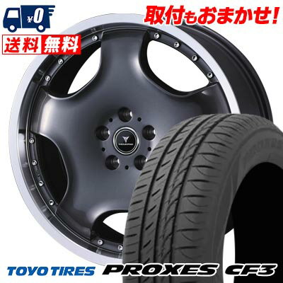 225/40R18 92W XL TOYO TIRES PROXES CF3 NOVARIS ASSETE D1 サマータイヤホイール4本セット 【取付対象】