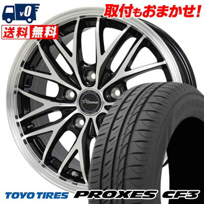 225/40R18 92W XL TOYO TIRES PROXES CF3 Chronus CH-113 サマータイヤホイール4本セット 【取付対象】