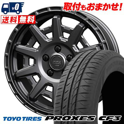 205/60R16 92H TOYO TIRES PROXES CF3 PPX D10X サマータイヤホイール4本セット 【取付対象】
