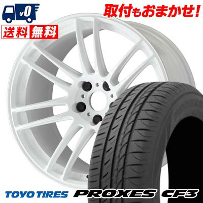 225/40R18 92W XL TOYO TIRES PROXES CF3 WORK EMOTION ZR7 サマータイヤホイール4本セット 【取付対象】