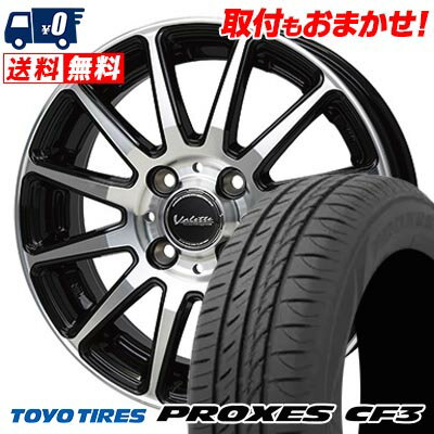 165/70R14 81S TOYO TIRES PROXES CF3 Valette GLIT