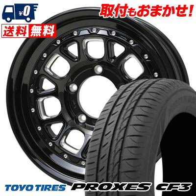 205/55R16 94V XL TOYO TIRES PROXES CF3 BARKLEY HARDROCK HURON サマータイヤホイール4本セット 【取付対象】