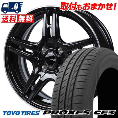 165/60R14 75H TOYO TIRES PROXES CF3 JP STYLE R52 サマータイヤホイール4本セット 【取付対象】