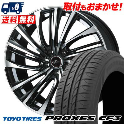205/55R16 94V XL TOYO TIRES PROXES CF3 LEONIS FR サマータイヤホイール4本セット 【取付対象】
