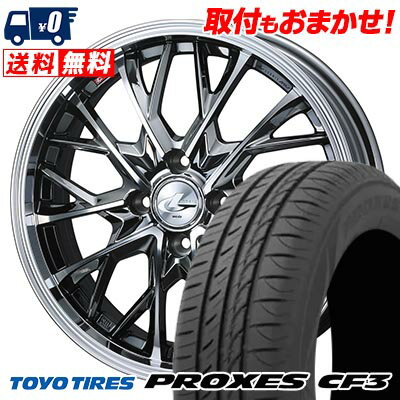 185/65R15 88H TOYO TIRES PROXES CF3 LEONIS MV サマータイヤホイール4本セット 【取付対象】