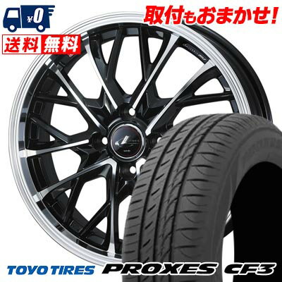 185/65R15 88H TOYO TIRES PROXES CF3 LEONIS MV サマータイヤホイール4本セット 【取付対象】