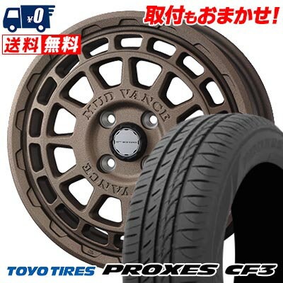185/70R14 88H TOYO TIRES PROXES CF3 MUDVANCE X Type F サマータイヤホイール4本セット 【取付対象】
