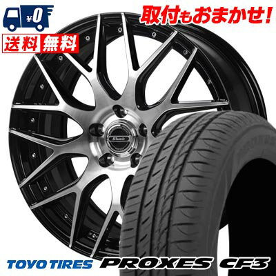 225/40R18 92W XL TOYO TIRES PROXES CF3 Warwic MX-09 サマータイヤホイール4本セット 【取付対象】