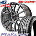 205/55R16 94V XL BRIDGESTONE ブリヂストン Playz PX-RV プレイズ PX-RV VERTEC ONE Eins.1 ヴァーテック ワン アインス ワン サマータイヤホイール4本セット