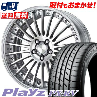 245/35R20 95W XL BRIDGESTONE ブリヂストン Playz PX-RV プレイズ PX-RV WORK LANVEC LF1 ワーク ランベック エルエフワン サマータイヤホイール4本セット