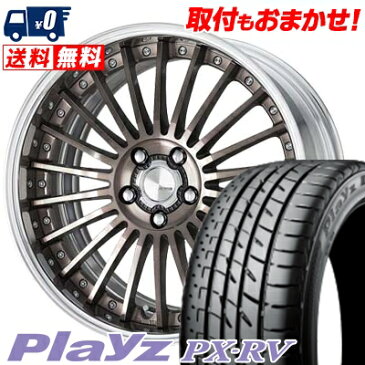 245/35R20 95W XL BRIDGESTONE ブリヂストン Playz PX-RV プレイズ PX-RV WORK LANVEC LF1 ワーク ランベック エルエフワン サマータイヤホイール4本セット