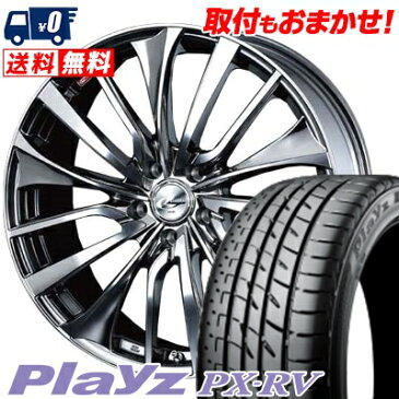 245/40R19 98W XL BRIDGESTONE ブリヂストン Playz PX-RV プレイズ PX-RV weds LEONIS VT ウエッズ レオニス VT サマータイヤホイール4本セット