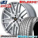 215/50R17 95V BRIDGESTONE Playz PX-RV2 RMP-029F サマータイヤホイール4本セット 【取付対象】