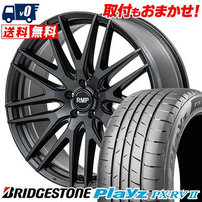 215/50R17 95V BRIDGESTONE Playz PX-RV2 RMP-029F サマータイヤホイール4本セット 【取付対象】