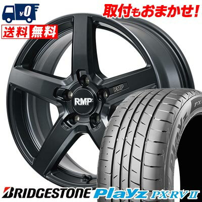 245/40R19 98W BRIDGESTONE Playz PX-RV2 RMP-050F CUTGRAPHITE サマータイヤホイール4本セット 【取付対象】