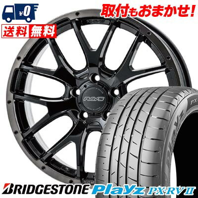 205/60R16 92H BRIDGESTONE Playz PX-RV2 HOMURA 2×7FA BLACK CLEAR EDITION サマータイヤホイール4本セット 【取付対象】