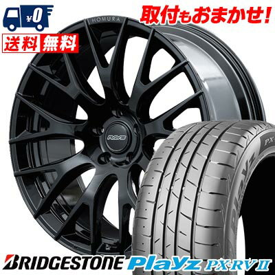 245/40R20 99W BRIDGESTONE Playz PX-RV2 HOMURA 2×9R サマータイヤホイール4本セット 【取付対象】