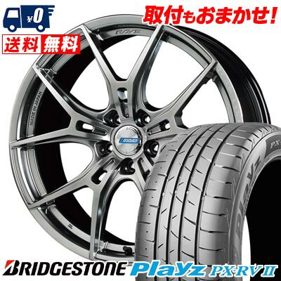 245/40R20 99W BRIDGESTONE Playz PX-RV2 gramLIGHTS 57FXZ LIMITED EDITION サマータイヤホイール4本セット 【取付対象】