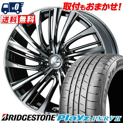 235/55R18 100V BRIDGESTONE Playz PX-RV2 LEONIS FR サマータイヤホイール4本セット 【取付対象】