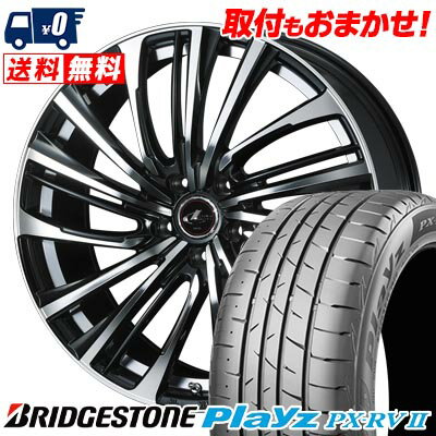 245/40R20 99W BRIDGESTONE Playz PX-RV2 LEONIS FR サマータイヤホイール4本セット 【取付対象】