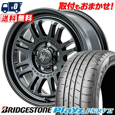 205/60R16 92H BRIDGESTONE Playz PX-RV2 NITROPOWER M16 ASSAULT サマータイヤホイール4本セット 【取付対象】