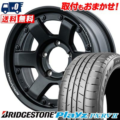 205/65R15 94H BRIDGESTONE Playz PX-RV2 NITROPOWER M6 CARBINE サマータイヤホイール4本セット 【取付対象】