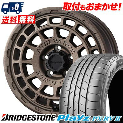 205/60R16 92H BRIDGESTONE Playz PX-RV2 MUDVANCE X Type F サマータイヤホイール4本セット 【取付対象】