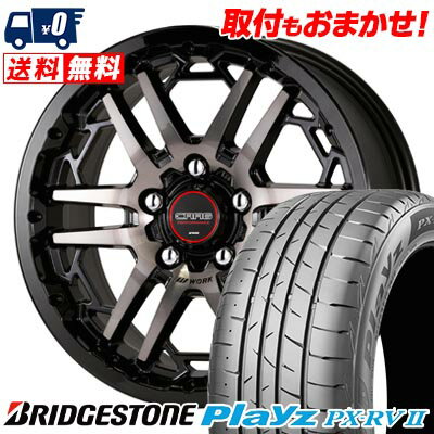 215/65R16 98H BRIDGESTONE Playz PX-RV2 WORK CRAG T-GRABIC3 サマータイヤホイール4本セット 【取付対象】