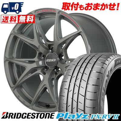 215/45R18 93W BRIDGESTONE Playz PX-RV2 RAYS VERSUS CRAFT COLLECTION VV21S サマータイヤホイール4本セット 【取付対象】