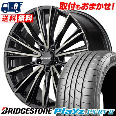 245/40R20 99W BRIDGESTONE Playz PX-RV2 RAYS VERSUS CRAFTCOLLECTION VOUGE LIMITED サマータイヤホイール4本セット 【取付対象】
