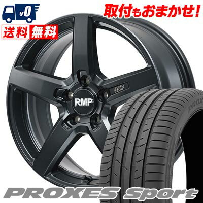 215/45R17 91W XL TOYO TIRES PROXES sport RMP-050F CUTGRAPHITE サマータイヤホイール4本セット 【取付対象】