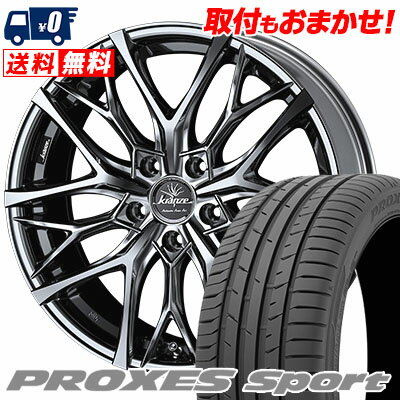 225/40R18 92Y XL TOYO TIRES PROXES sport WEDS Kranze Weaval 100EVO サマータイヤホイール4本セット 【取付対象】