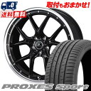 255/35R20 97Y XL TOYO TIRES PROXES sport NOVARIS ASSETE S1 T}[^CzC[4{Zbg ytΏہz