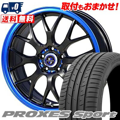 225/55R17 101Y XL TOYO TIRES PROXES sport EXPLODE-RBM サマータイヤホイール4本セット 【取付対象】