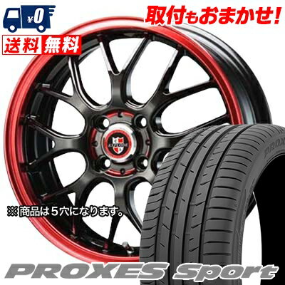 225/45R17 94Y XL TOYO TIRES PROXES sport EXPLODE-RBM サマータイヤホイール4本セット 【取付対象】