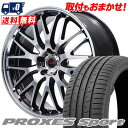 225/50R17 98Y XL TOYO TIRES g[[ ^C PROXES sport VERTEC ONE EXE10 V selection @[ebN GO[10 uCZNV T}[^CzC[4{Zbg ytΏہz