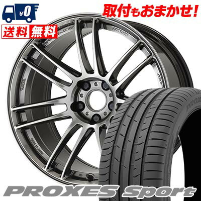225/40R18 92Y XL TOYO TIRES PROXES sport WORK EMOTION ZR7 サマータイヤホイール4本セット 【取付対象】