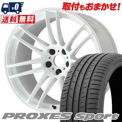 235/45R17 97Y XL TOYO TIRES PROXES sport WORK EMOTION ZR7 サマータイヤホイール4本セット 【取付対象】