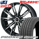 245/35R20 95Y XL TOYO TIRES PROXES sport WEDS LEONIS GX T}[^CzC[4{Zbg ytΏہz