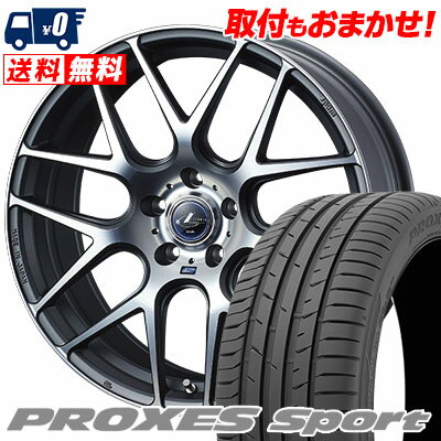 225/40R18 92Y XL TOYO TIRES PROXES sport WEDS LEONIS NAVIA06 サマータイヤホイール4本セット 【取付対象】