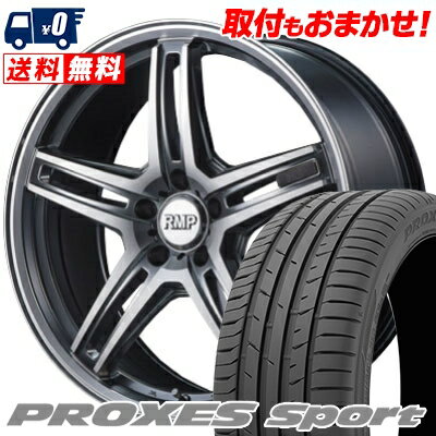 235/55R17 99Y TOYO TIRES PROXES sport RMP-520F サマータイヤホイール4本セット 【取付対象】