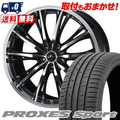 225/40R18 92Y XL TOYO TIRES PROXES sport WEDS LEONIS RT サマータイヤホイール4本セット 【取付対象】